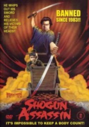 cover Shogun Assassin